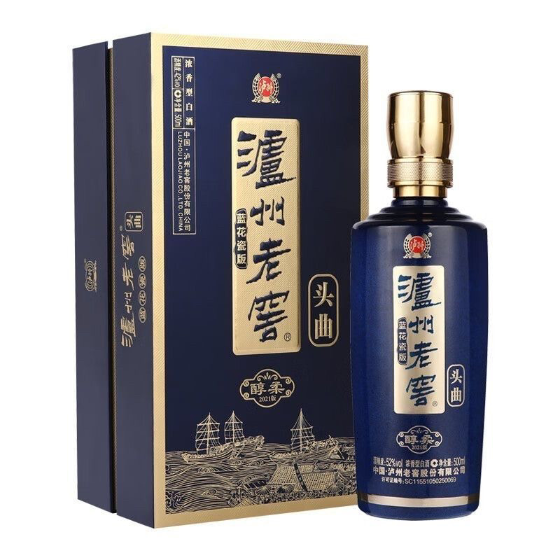 蓝花瓷头曲52度浓香型白酒整箱六瓶装正品保证团购讯客服享优惠