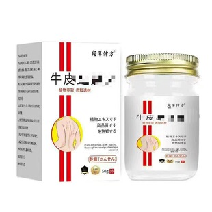 厂家宛草仲方牛皮xuayinxie50g现货淘宝电商