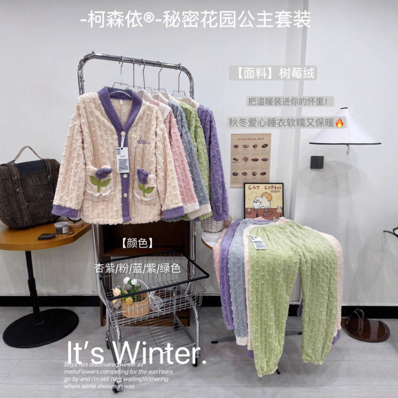 秋冬季加厚法兰绒睡衣女甜美清新小仙女家居服可外穿珊瑚绒两件套