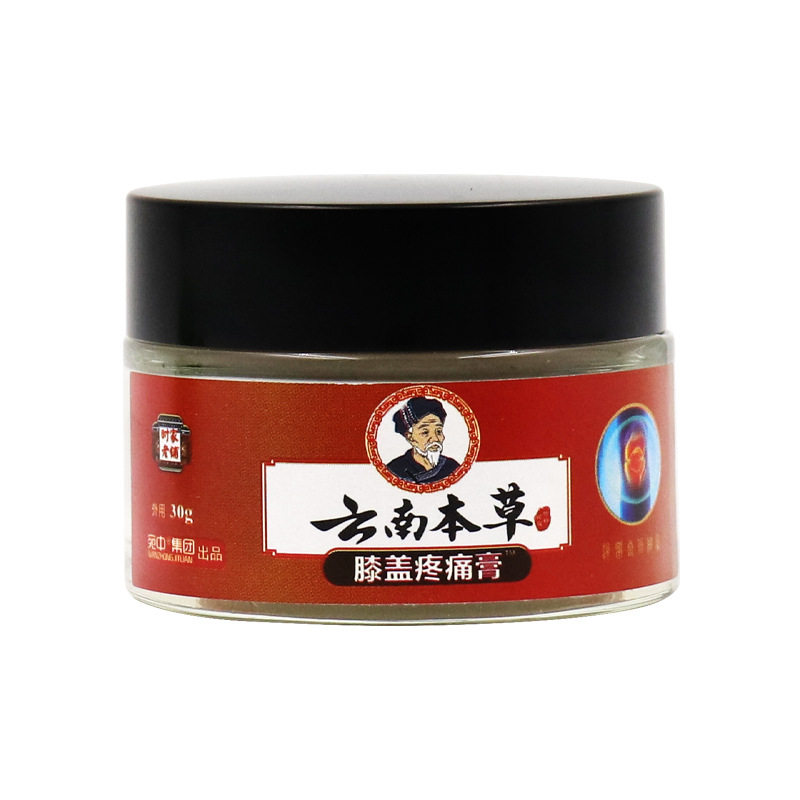 膝盖痛膏膝盖疼痛膏贴半月板积水积液寒湿半月板喷剂寒湿膝盖膏,家庭/个人清洁工具,洗漱包,淘宝优惠券,粉丝福利购,淘宝优惠卷