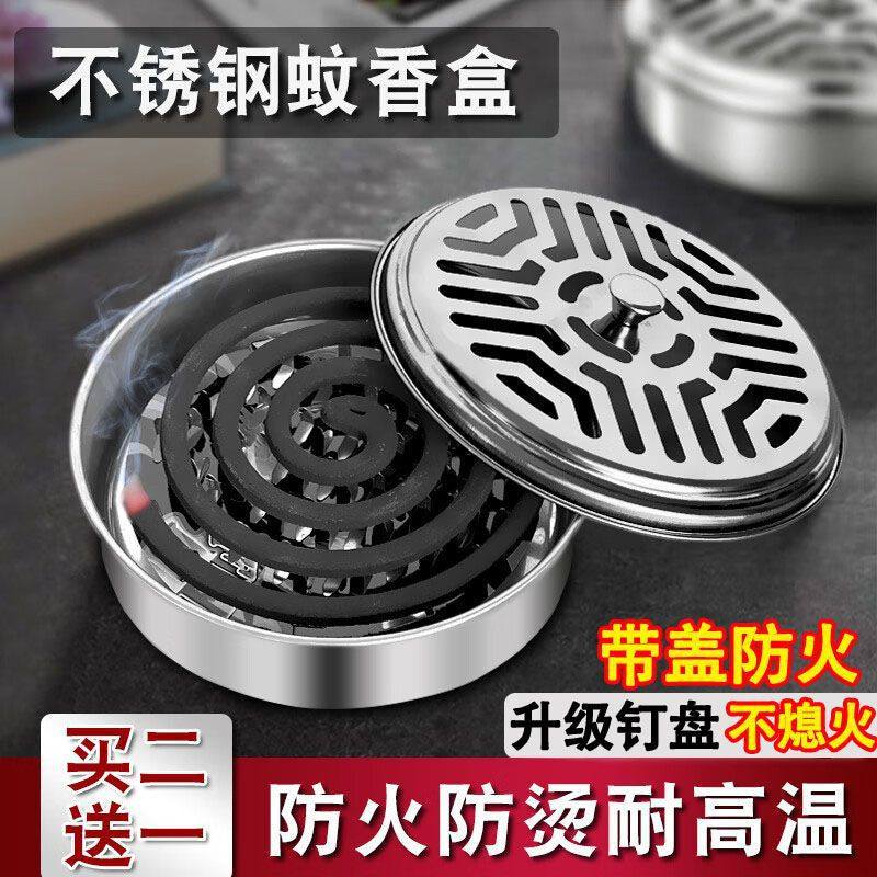 不锈钢蚊香盘托盘支架家用带盖接灰盘防火防烫创意香炉户外蚊香盒,收纳整理,蚊香收纳盘/盒/架,淘宝优惠券,粉丝福利购,淘宝优惠卷