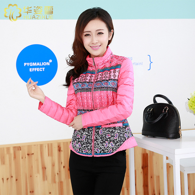 女士民族风修身短款羽绒服