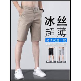 超薄款 夏季 男士 子 寬松空調西褲 潮流運動休閑中褲 馬褲 冰絲五分短褲
