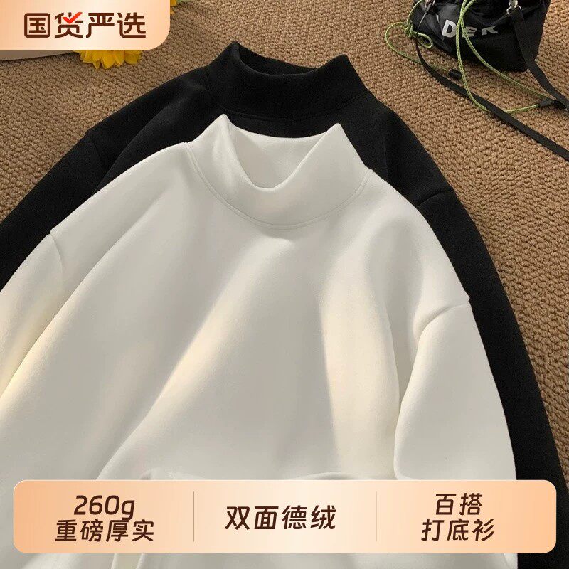 白色德绒男士半高领保暖打底衫