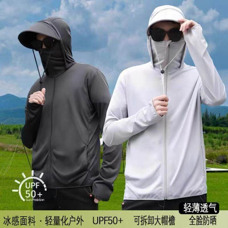 冰丝防晒衣男款夏季户外薄款2026新款透气防紫外线宽松男女防晒服