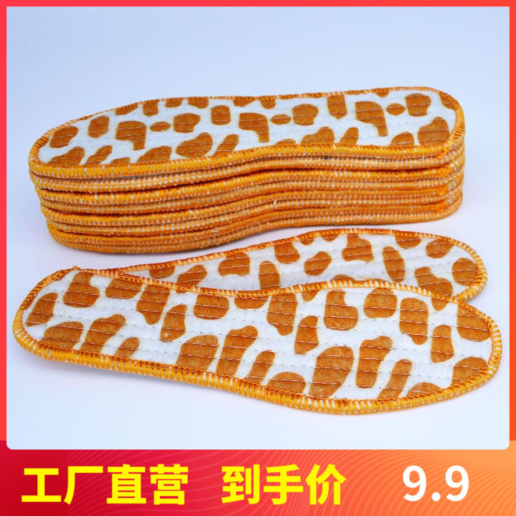 10双装保暖鞋垫男女透气吸汗防臭加厚加绒羊毛棉垫运动减震冬季软,居家日用,鞋垫,淘宝优惠券,粉丝福利购,淘宝优惠卷