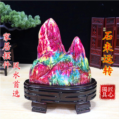 厂家直销奇石台湾七彩玉国画石原石观赏石居家装饰办公桌摆件