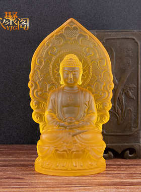 释迦佛阿弥陀佛药师佛居家供奉三宝佛像车摆件厂家包邮