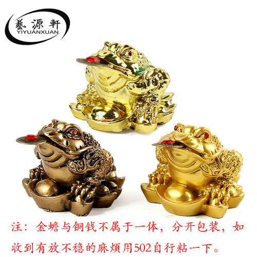 天天特价三脚旺财开运树脂摆件