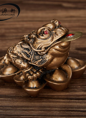 艺源轩招财金蟾风水三脚开业摆件