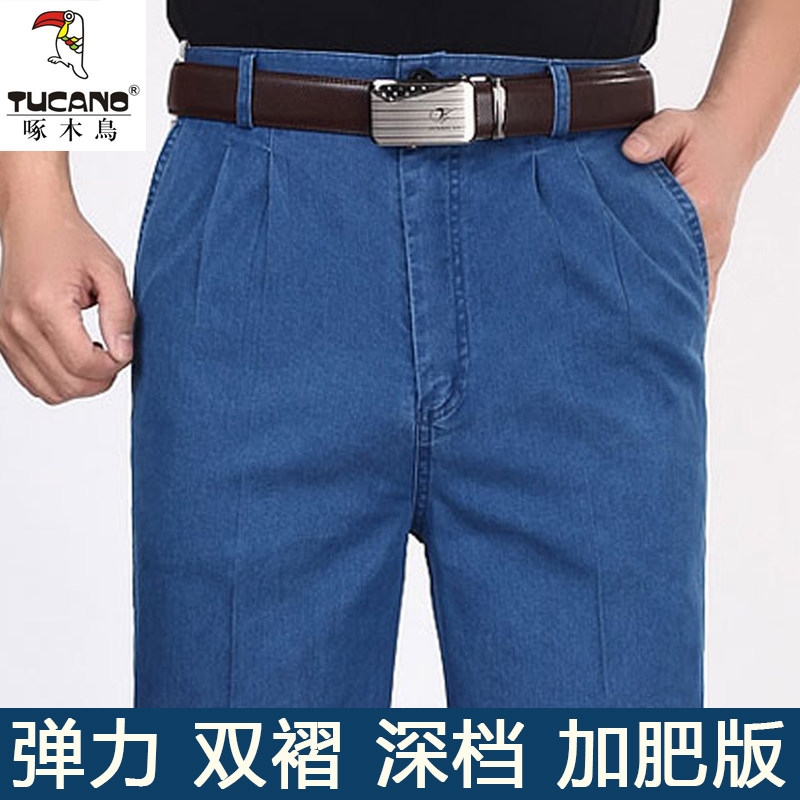 啄木鸟大版阔腿肥臀大裤口牛仔裤