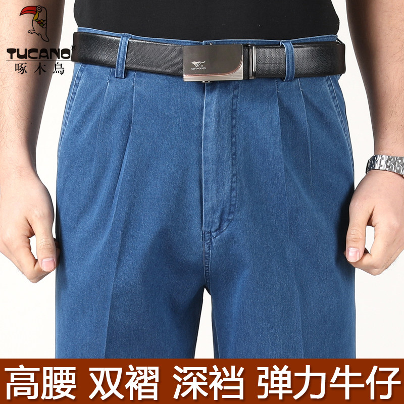 啄木鸟高腰深档宽松双褶牛仔男