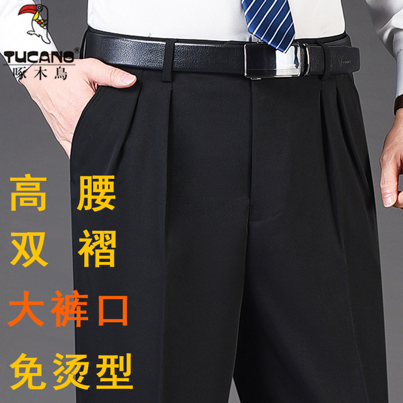 啄木鸟高腰深裆肥胖秋季西裤
