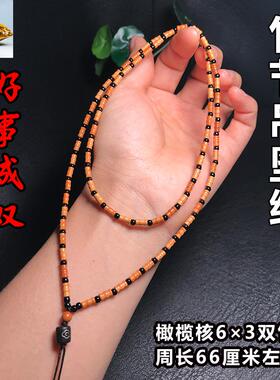 好事成双双竹节项链吊坠挂绳饰品