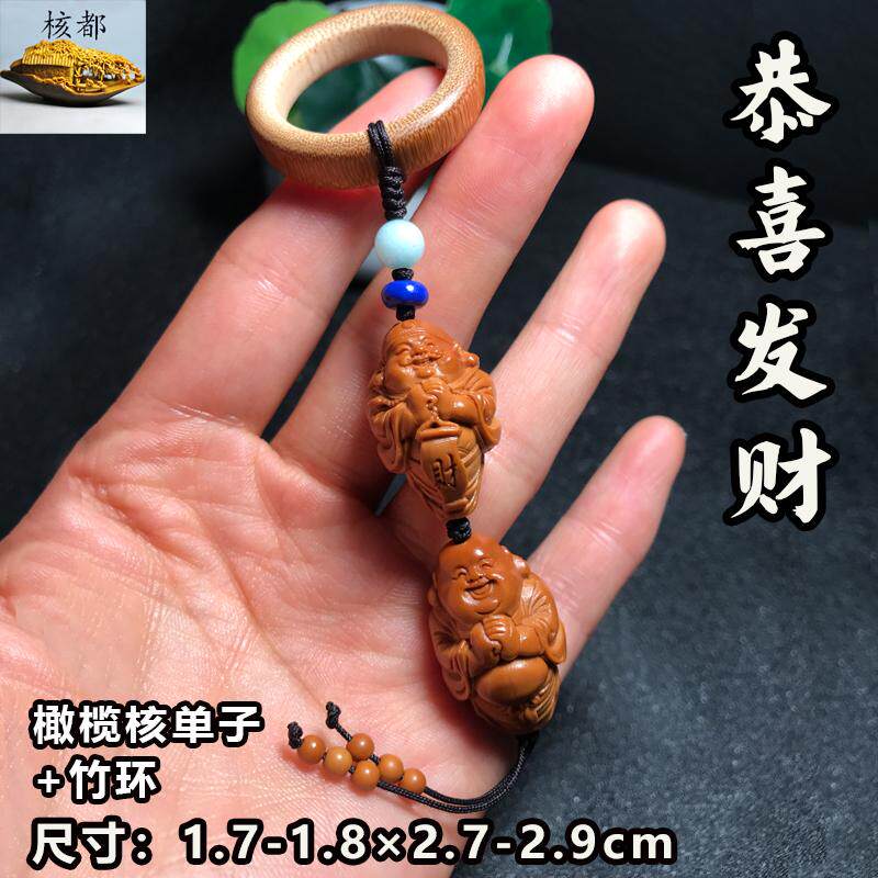 恭喜发财神弥勒竹环挂件文玩饰品