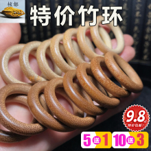 竹环文玩挂坠手把件指环扣钥匙圈实心竹子竹制品鸟笼提环雕件把玩