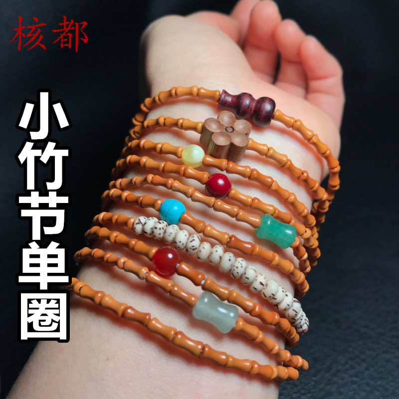 橄榄核小竹节单圈手链女款节节高升百搭手串复古新中式国风小礼物