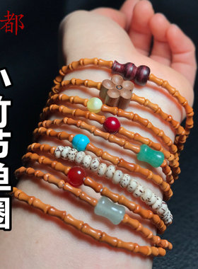 橄榄核竹节单圈手链女款节节高升