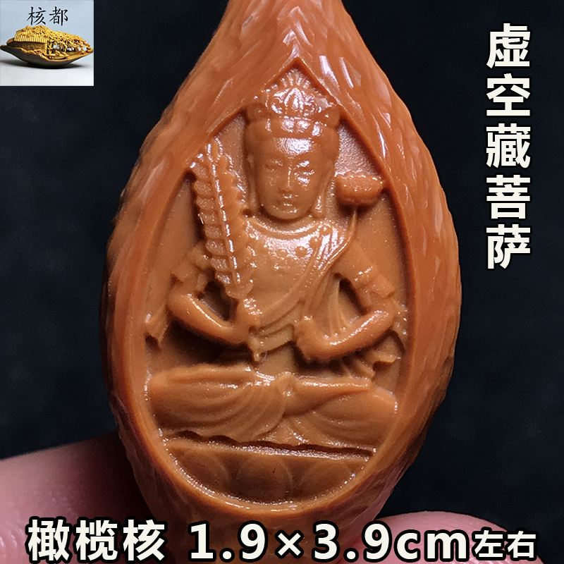虚空藏手持文玩生肖牛守护神橄榄
