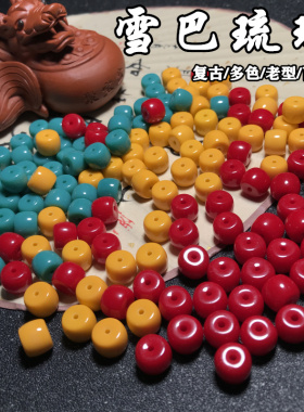 天然雪巴琉璃钻面老型桶八棱三通