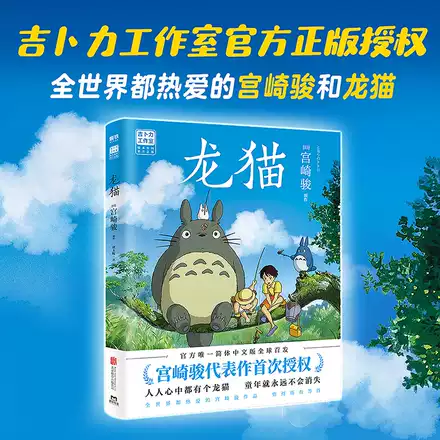 源氏物语 上下 精 源氏物语 上下 精