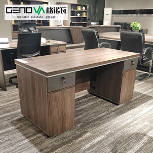 格诺瓦家具维诺空间办公桌胡桃色单人桌小班台主管桌电脑桌职员桌