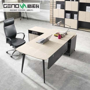 格诺瓦家具老板桌现代简约经理桌主管办公桌单人电脑桌书柜文件柜