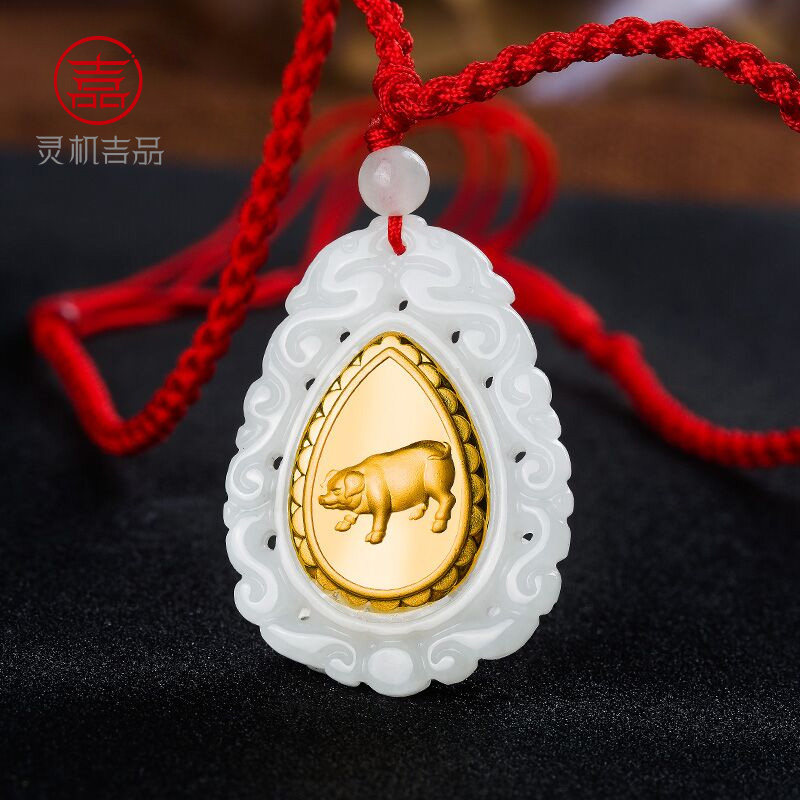 灵机生活馆金镶玉吊坠优质翡翠黄项链男女款玉坠十二生肖马牛鼠兔