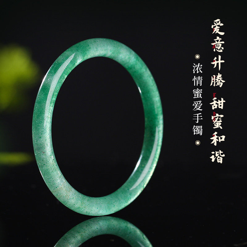 灵机 浓情蜜爱绿草莓晶手镯女 手镯