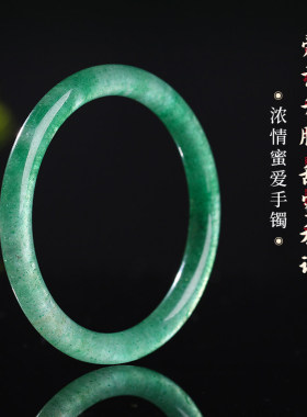 灵机麦玲玲浓情蜜爱绿草