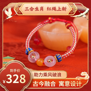 麦玲玲2026年红绳十二生肖流年三合生肖手工2026属马本命年