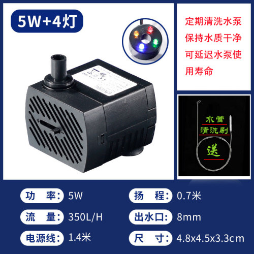 5w灯静音抽水机小马达循环流水