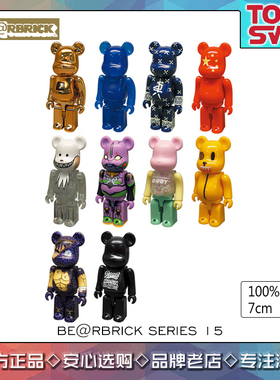 bearbrick 15代 积木熊be@rbrick 15代 中国国旗 EVA 千秋 海盗