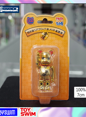 BEARBRICK 100% 挂卡 黄领 金运 招财猫 BE@RBRICK 积木熊