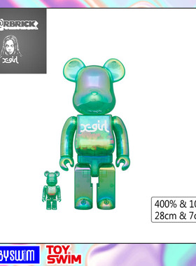 BEARBRICK xgirl 绿色 透明 炫彩 400% 100% BE@RBRICK 积木熊