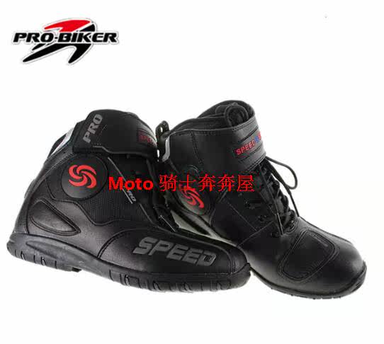 Chaussures moto - Ref 1392479 Image 3