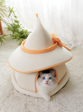 猫咪可爱城堡小屋冬季保暖猫窝舒适猫咪睡窝自由组合创意狗狗帽窝