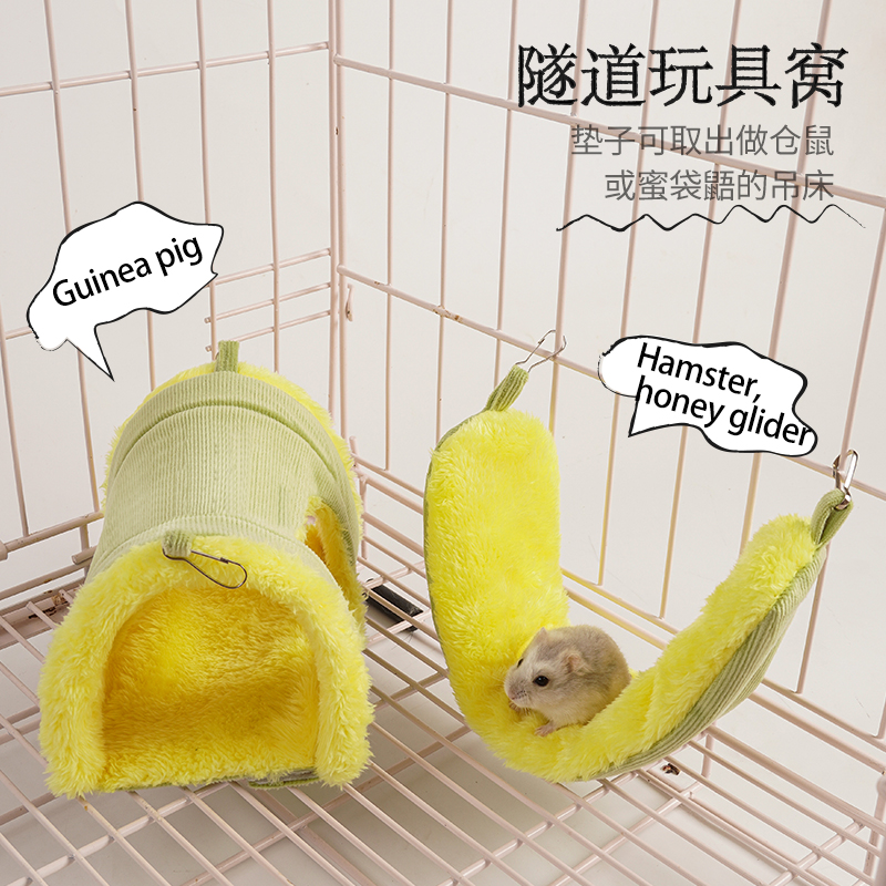 金丝熊仓鼠隧道躲避窝鹦鹉过冬窝