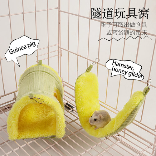 金丝熊仓鼠隧道躲避窝鹦鹉过冬窝