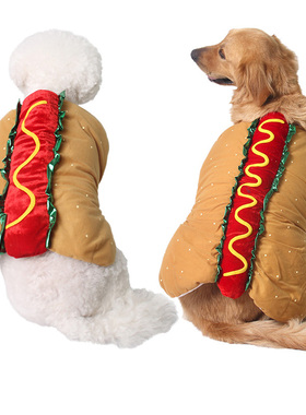 狗狗服装猫咪装扮保暖狂欢圣诞热狗汉堡包欧美风万圣节派对变身装