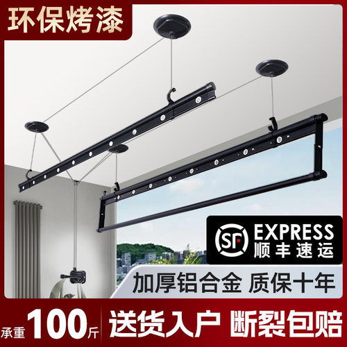 阳台手摇手摇晾衣架双杆式晒衣架