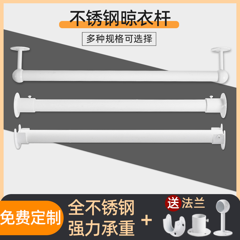 衣柜顶装挂衣杆纵向竖向横杆挂杆