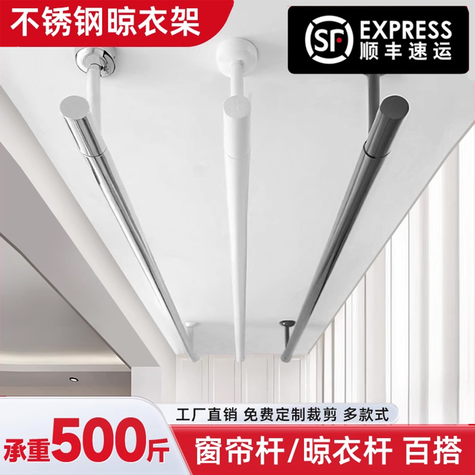 防风304不锈钢浴帘杆阳台晾衣杆