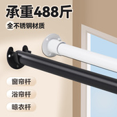 304不锈钢打孔浴帘杆罗马窗帘杆单杆晾衣杆挂衣杆杆子撑杆固定式