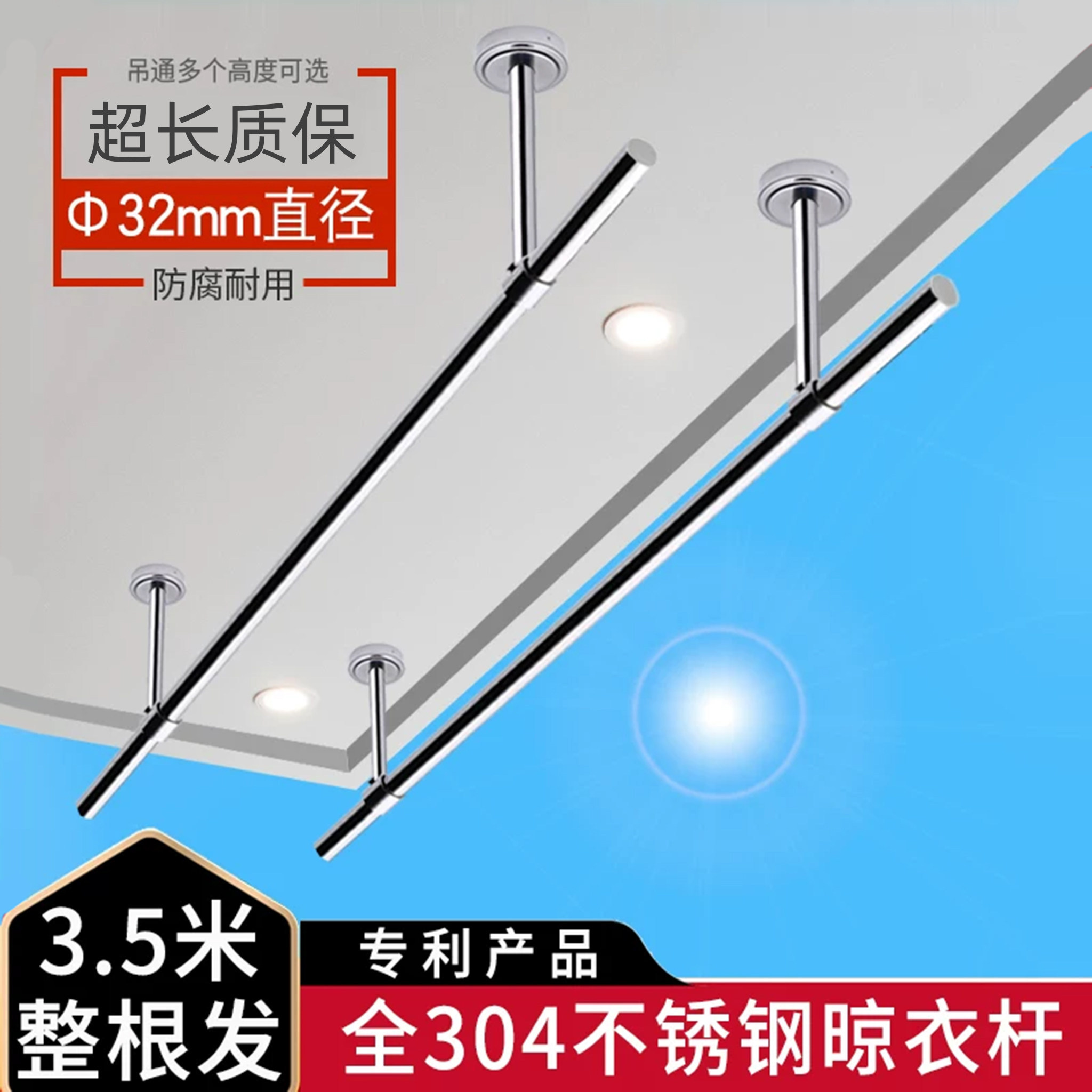 304不锈钢32mm晾衣杆阳台顶装固定式晾衣架晒衣杆凉衣服单杆双杆