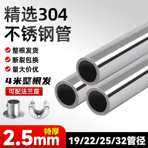 薄壁不锈钢管空心卫生管装饰管