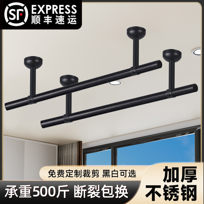 晾衣杆阳台顶装固定式晾衣架黑色