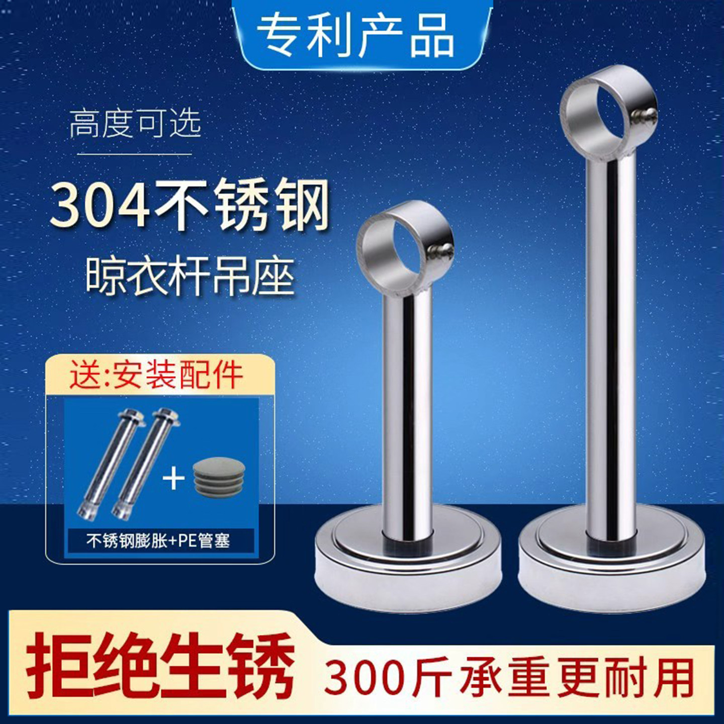 阳台晾衣杆顶装吊座304不锈钢25mm32mm固定晾衣架吊通吊顶支架,收纳整理,晾晒杆,淘宝优惠券,粉丝福利购,淘宝优惠卷