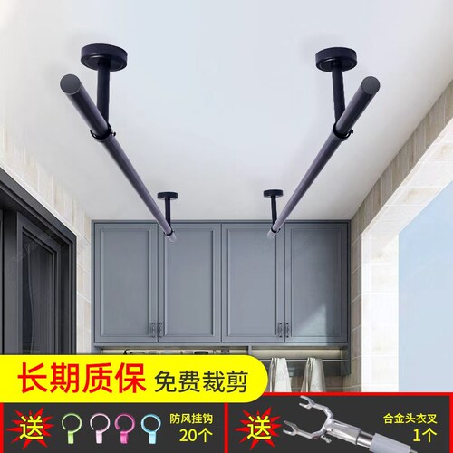 黑色不锈钢晾衣杆阳台顶装固定式晒衣杆单杆衣服架晾衣架吊顶杆子 - 封面