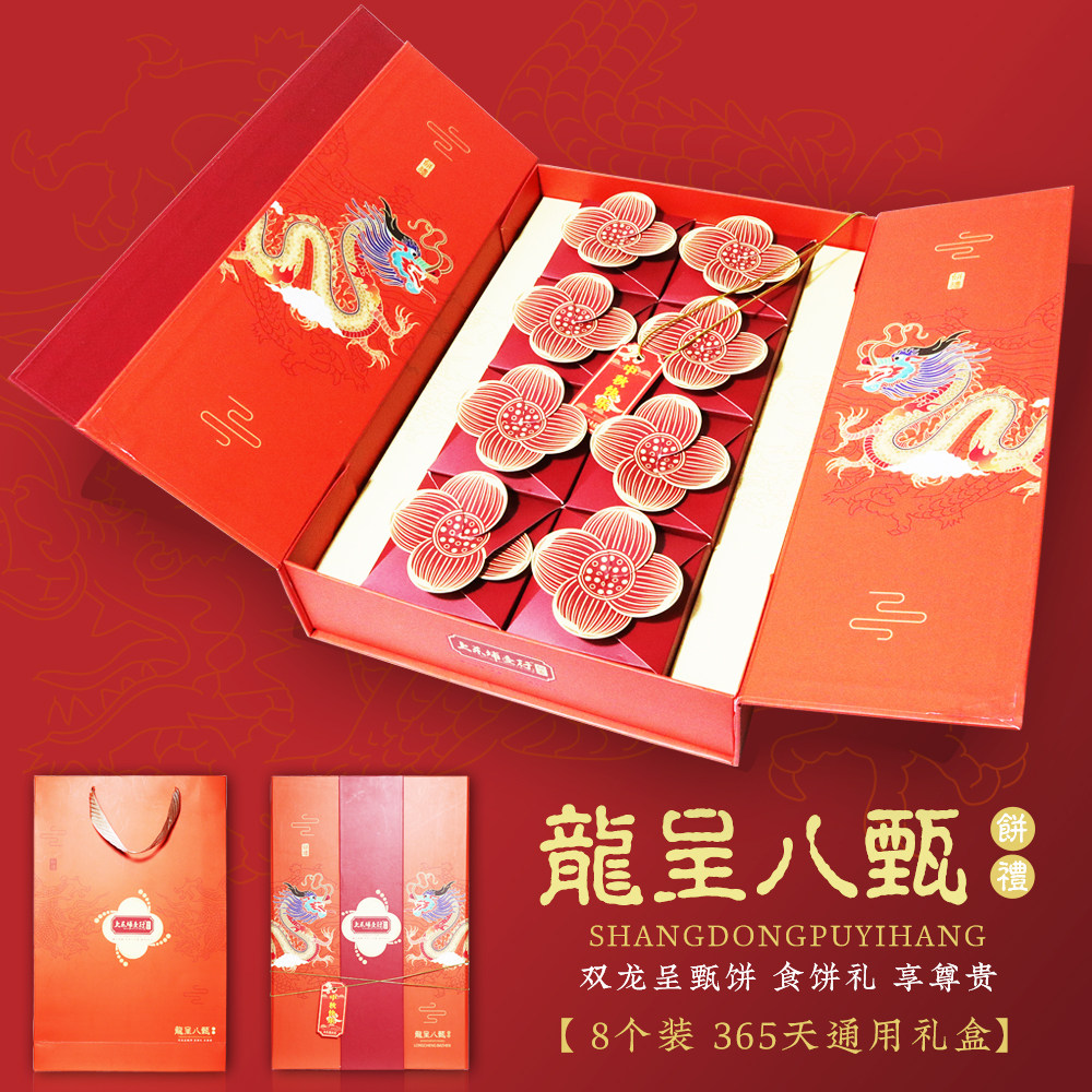 2025新款中秋月饼礼盒榴莲饼潮汕特产老香黄蛋黄连蓉月饼团购批发